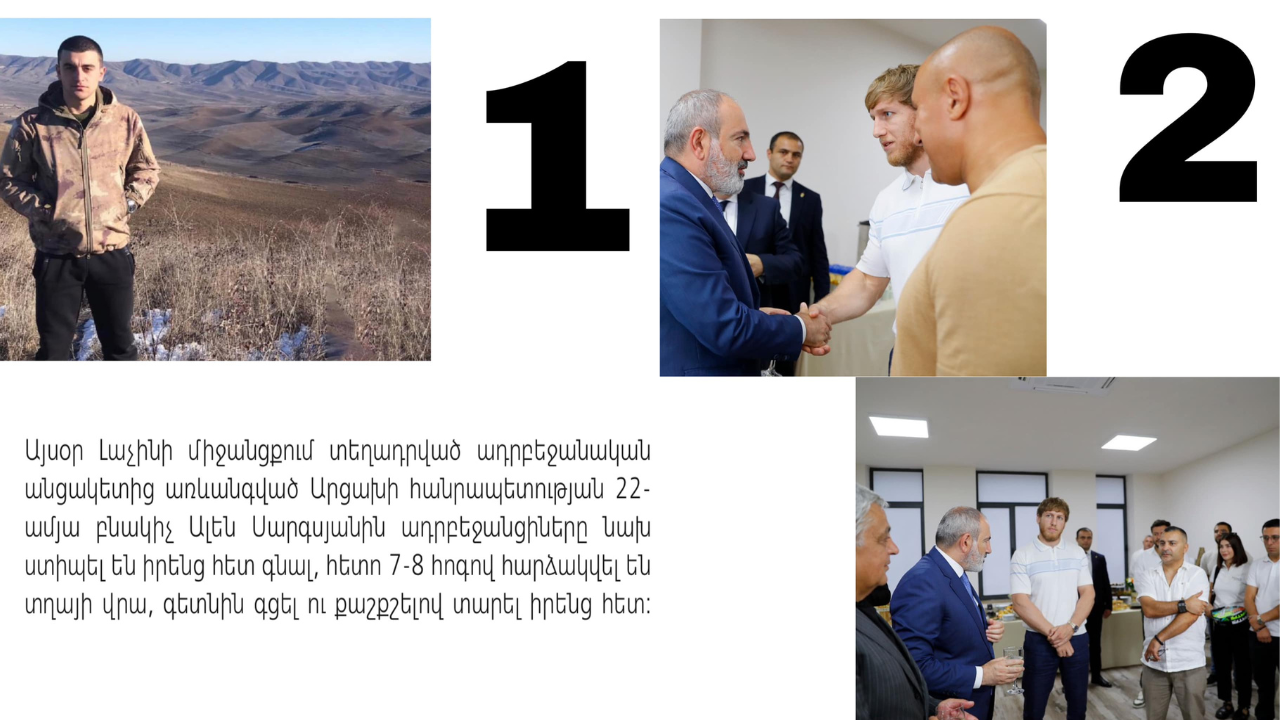 article-image
